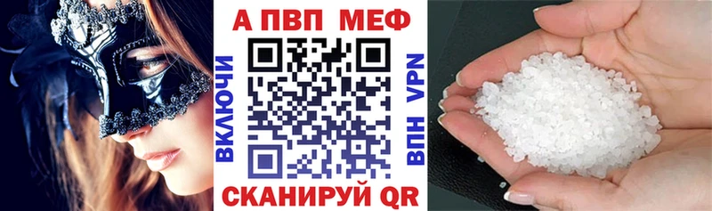 МЕГА ТОР сайты даркнета телеграм A-PVP кристаллы Апатиты