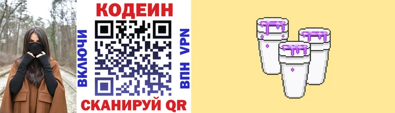 кракен ссылки  Апатиты  Codein Purple Drank 