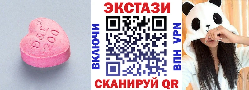 Экстази 99%  Апатиты 