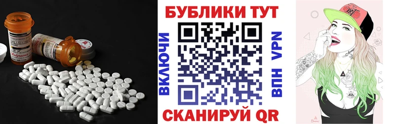 Экстази Cube Апатиты