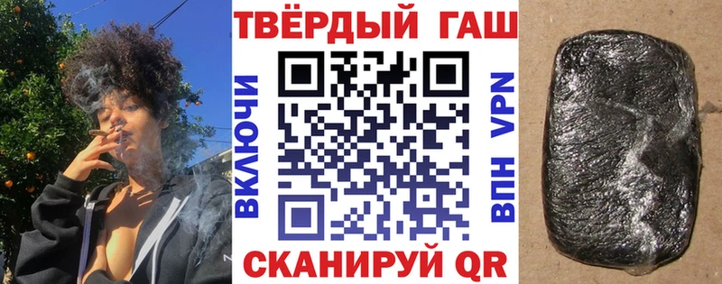 ГАШИШ VHQ  Апатиты 