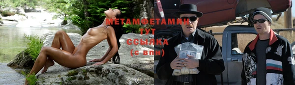 спайс Новозыбков