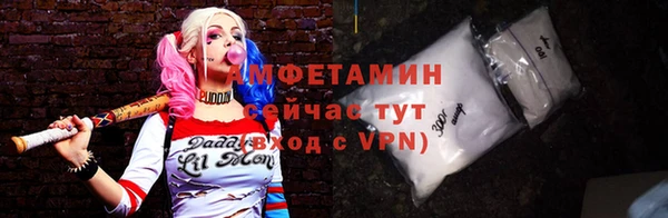 ALPHA PVP Новодвинск