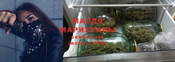 гашишное масло Абаза