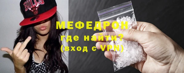 спайс Новозыбков