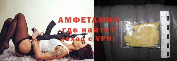 кристаллы Няндома