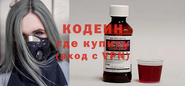 гашишное масло Абаза