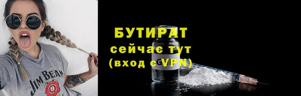 бутик Алексеевка