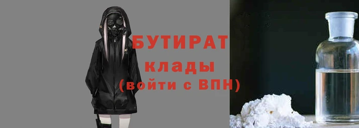 ALPHA PVP Новодвинск