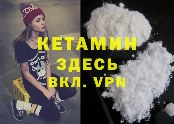 спайс Новозыбков