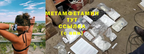 дистиллят марихуана Нягань
