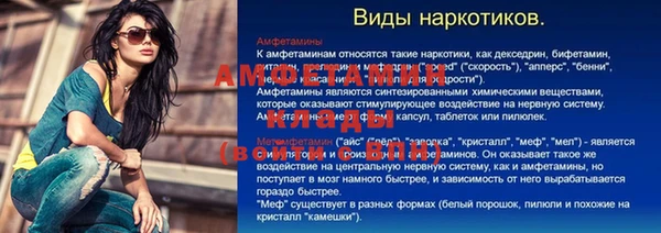 кокаин перу Новокубанск