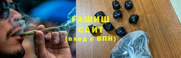 кокаин Нязепетровск