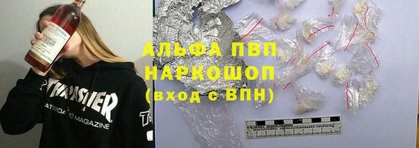 спайс Новозыбков