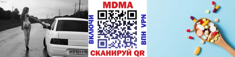 MDMA VHQ  как найти закладки  Апатиты 