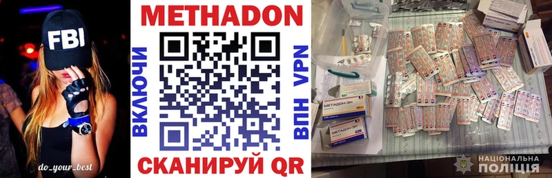 hydra ССЫЛКА как найти закладки Апатиты МЕТАДОН кристалл