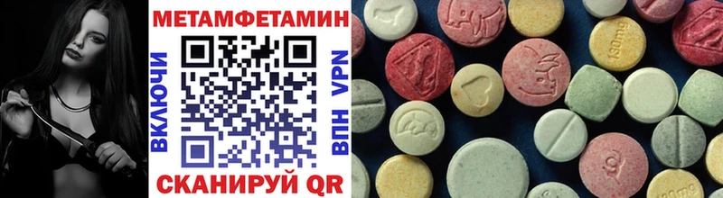 Метамфетамин Methamphetamine Апатиты