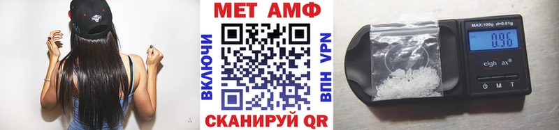 Первитин Methamphetamine  Апатиты 