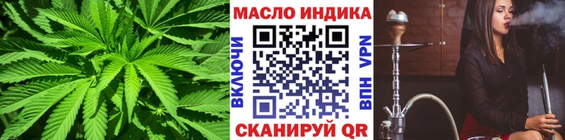 Дистиллят ТГК концентрат  купить наркотик  Апатиты 